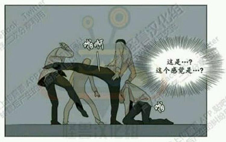 星海镖师漫画韩漫全集-番外2无删减无遮挡章节图片 