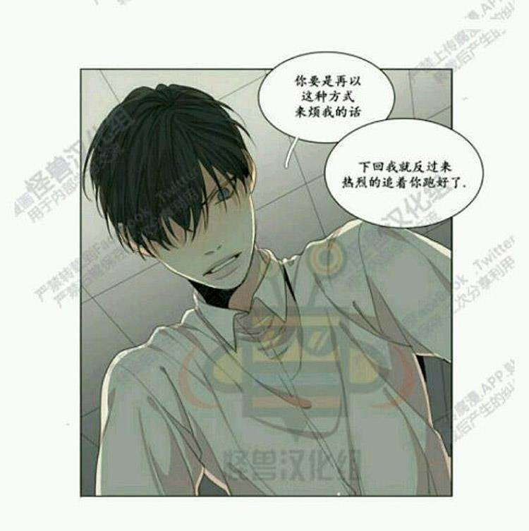 星海镖师漫画韩漫全集-番外2无删减无遮挡章节图片 