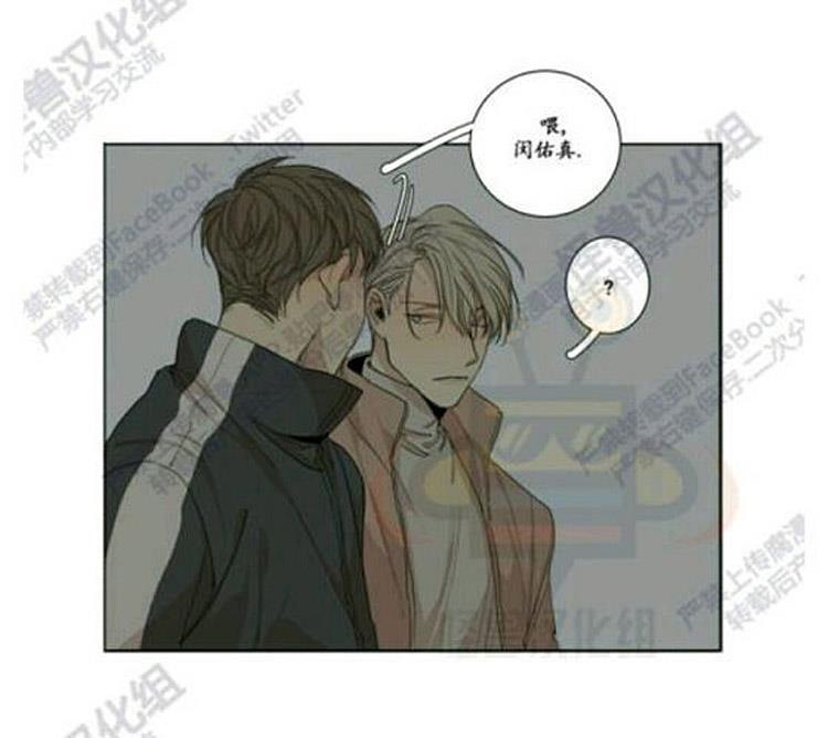 星海镖师漫画韩漫全集-番外2无删减无遮挡章节图片 