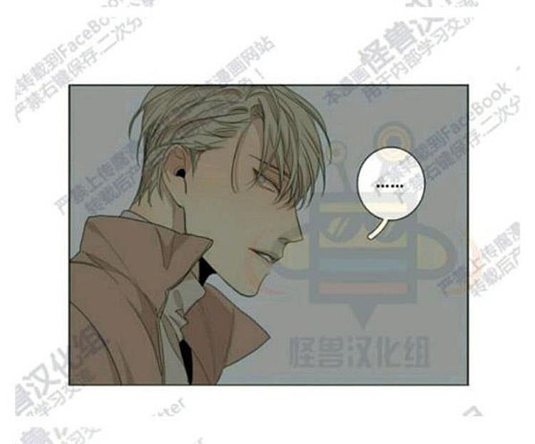 星海镖师漫画韩漫全集-番外2无删减无遮挡章节图片 