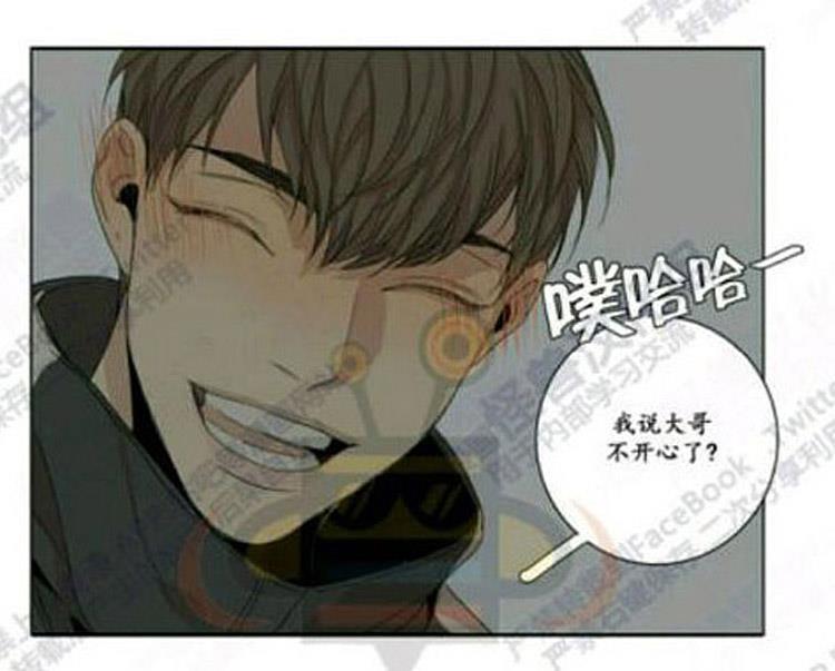 星海镖师漫画韩漫全集-番外2无删减无遮挡章节图片 