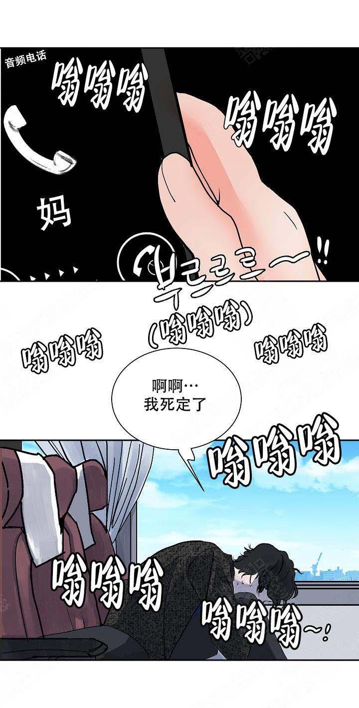 海贼王h同人漫画韩漫全集-第1话无删减无遮挡章节图片 