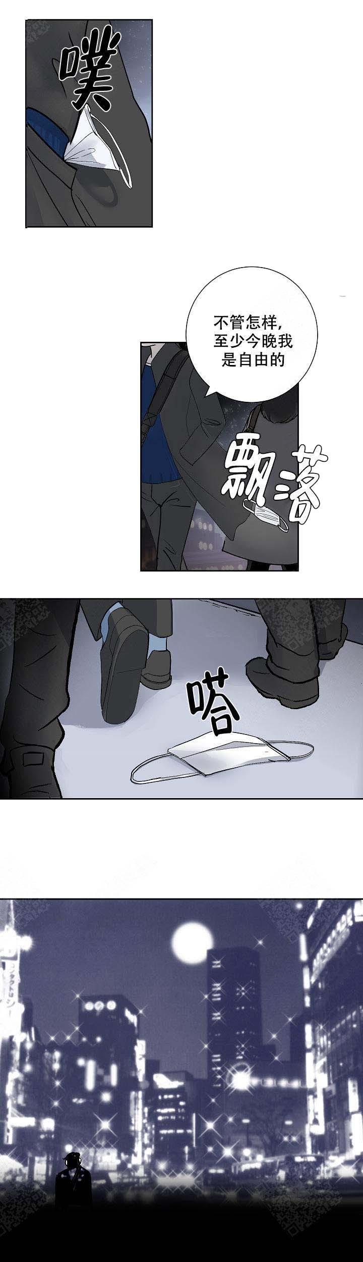 海贼王h同人漫画韩漫全集-第1话无删减无遮挡章节图片 