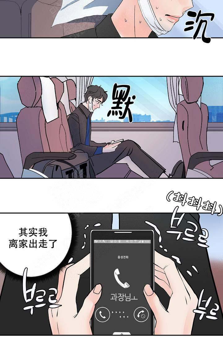 海贼王h同人漫画韩漫全集-第1话无删减无遮挡章节图片 