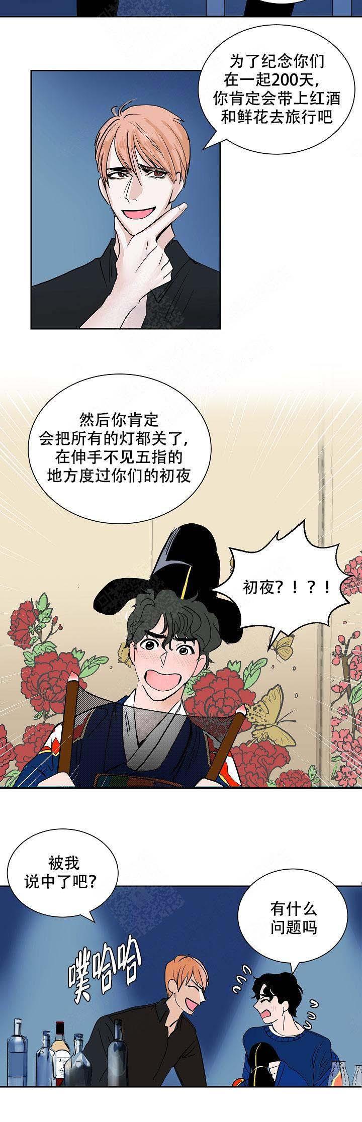 海贼王h同人漫画韩漫全集-第2话无删减无遮挡章节图片 