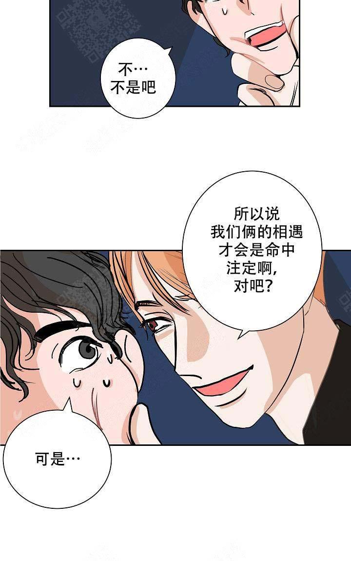 海贼王h同人漫画韩漫全集-第2话无删减无遮挡章节图片 