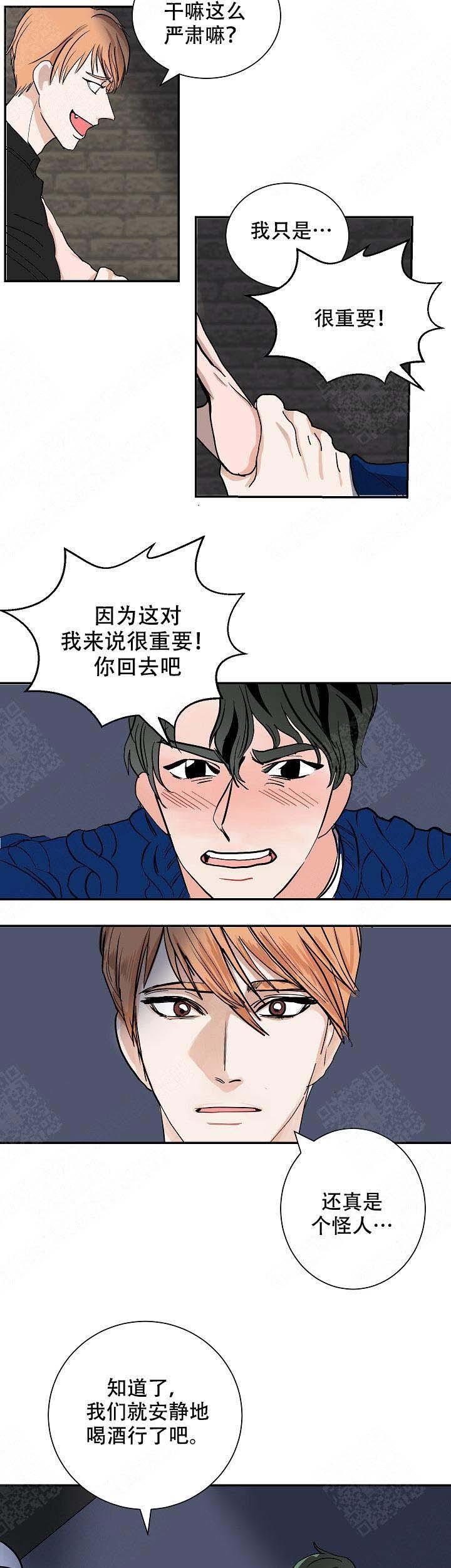 海贼王h同人漫画韩漫全集-第3话无删减无遮挡章节图片 