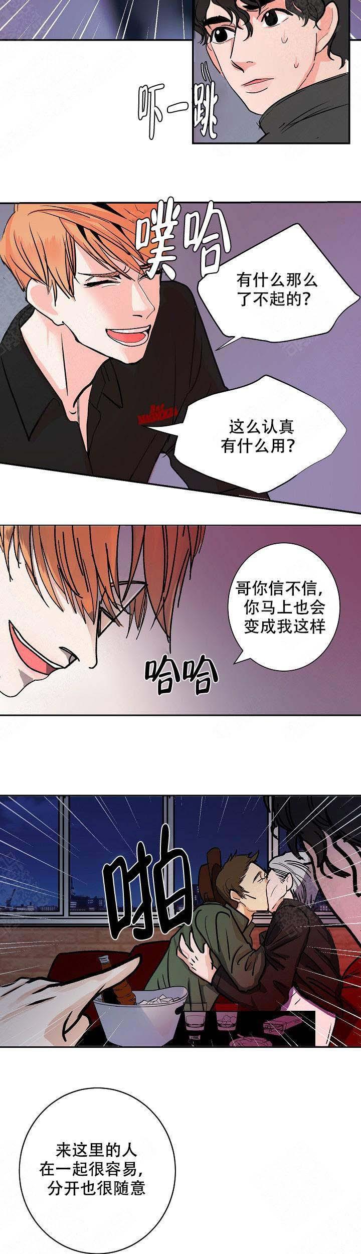 海贼王h同人漫画韩漫全集-第3话无删减无遮挡章节图片 