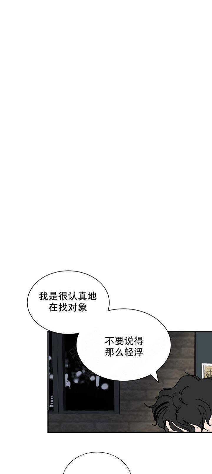 海贼王h同人漫画韩漫全集-第3话无删减无遮挡章节图片 