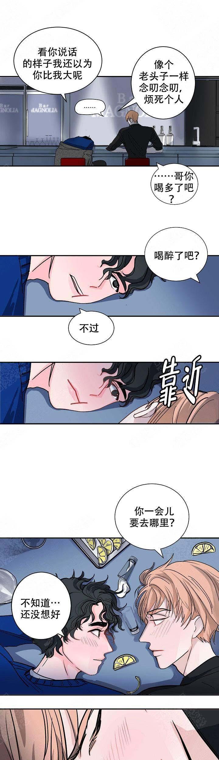 海贼王h同人漫画韩漫全集-第4话无删减无遮挡章节图片 