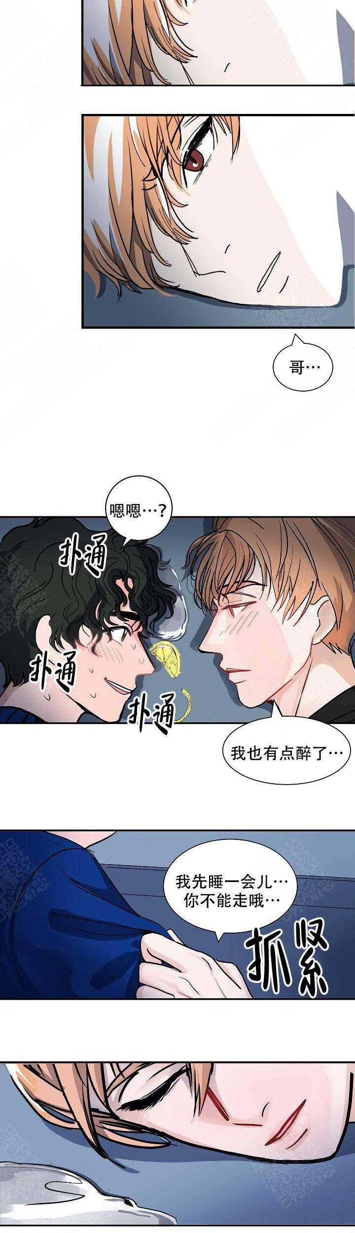 海贼王h同人漫画韩漫全集-第4话无删减无遮挡章节图片 