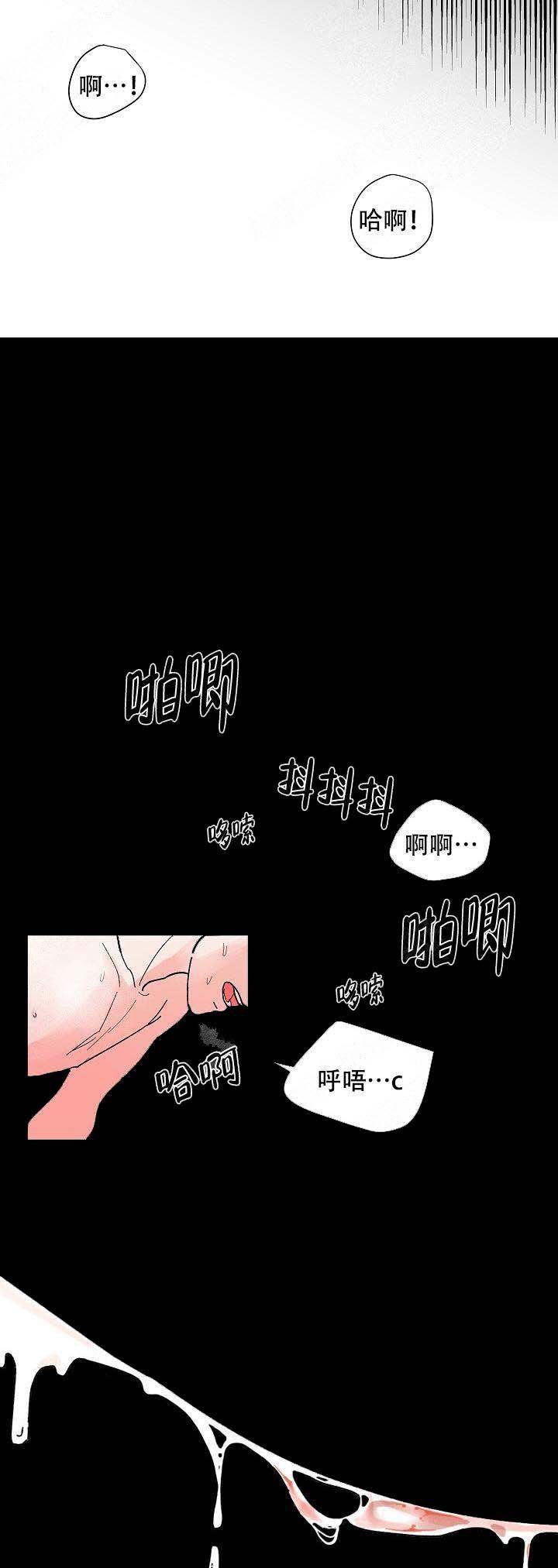 海贼王h同人漫画韩漫全集-第5话无删减无遮挡章节图片 