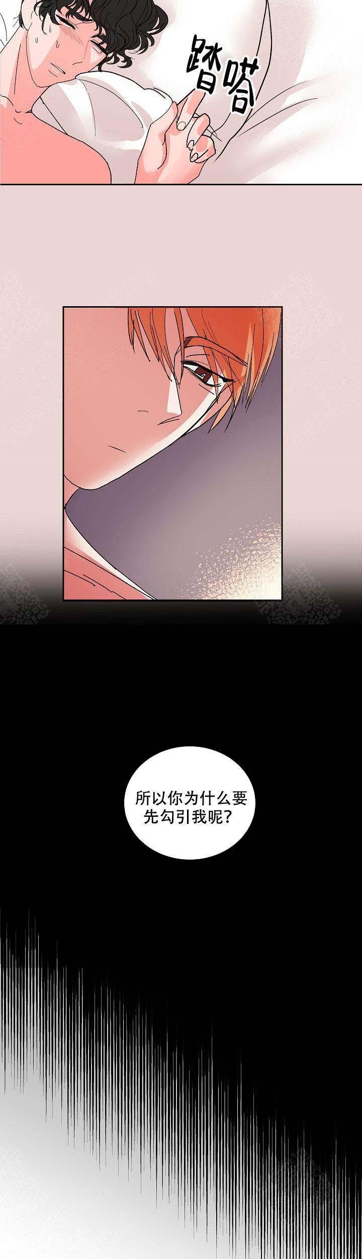 海贼王h同人漫画韩漫全集-第5话无删减无遮挡章节图片 