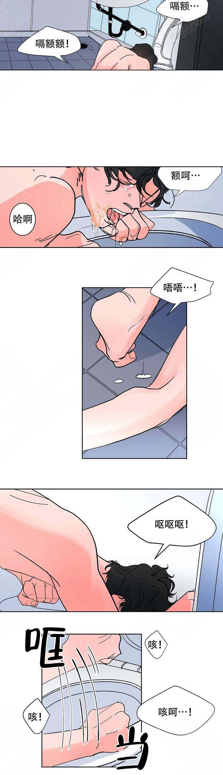 海贼王h同人漫画韩漫全集-第6话无删减无遮挡章节图片 