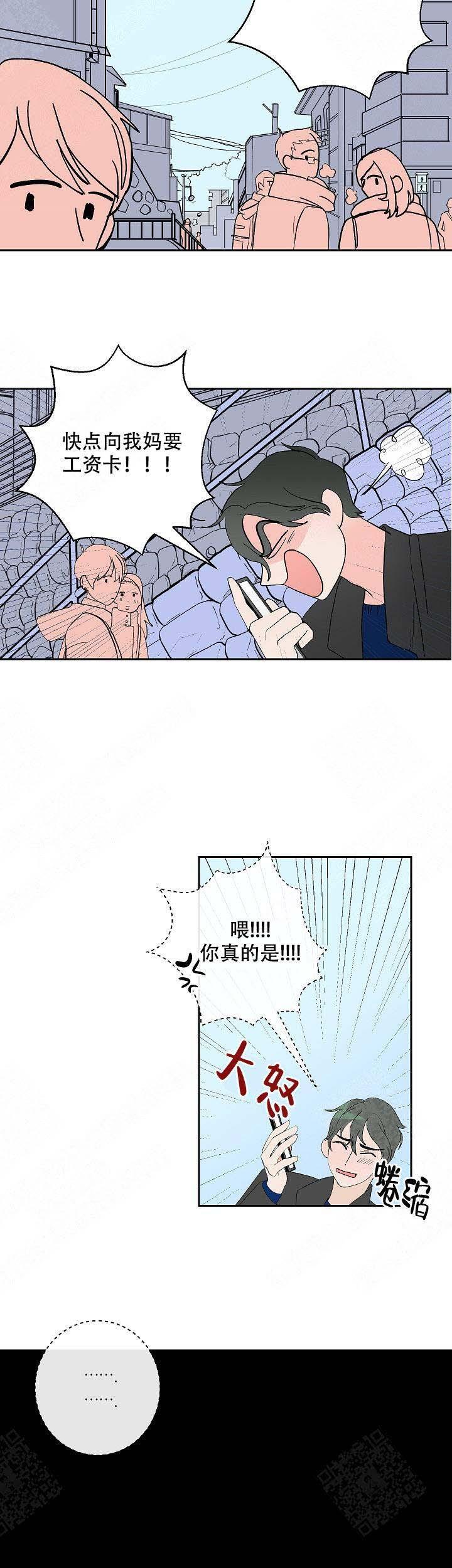 海贼王h同人漫画韩漫全集-第7话无删减无遮挡章节图片 