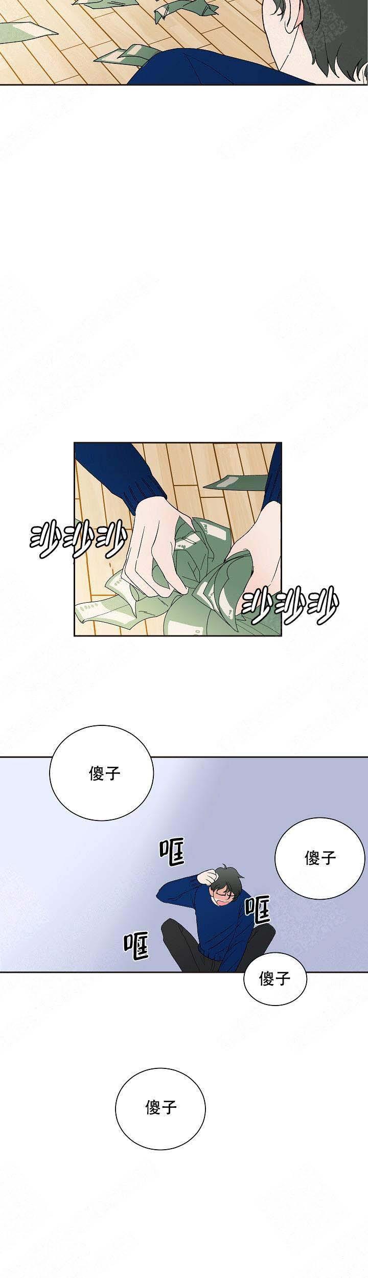 海贼王h同人漫画韩漫全集-第7话无删减无遮挡章节图片 