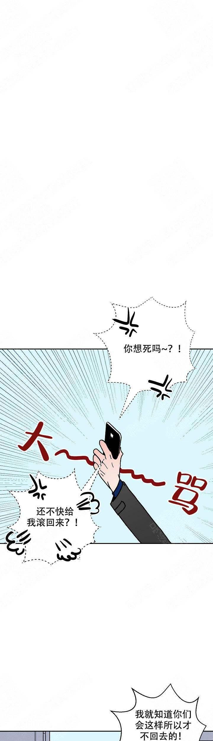 海贼王h同人漫画韩漫全集-第7话无删减无遮挡章节图片 