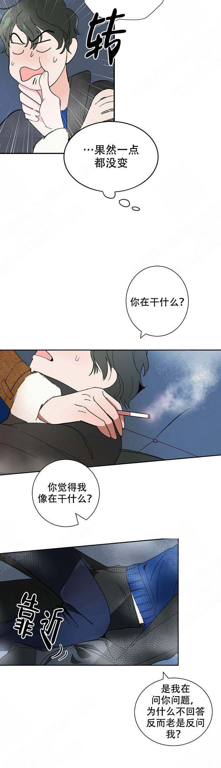 海贼王h同人漫画韩漫全集-第9话无删减无遮挡章节图片 