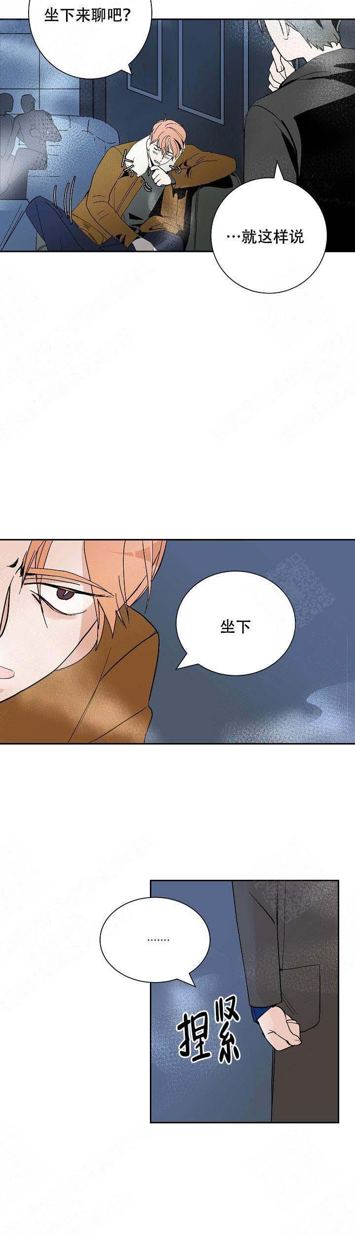 海贼王h同人漫画韩漫全集-第9话无删减无遮挡章节图片 