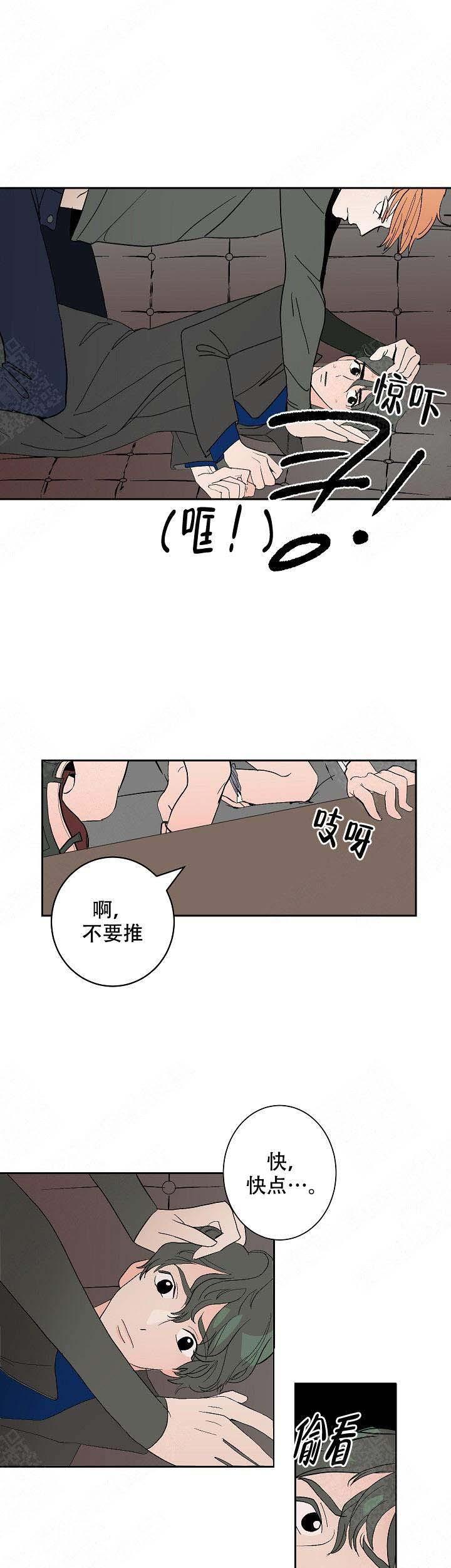 海贼王h同人漫画韩漫全集-第10话无删减无遮挡章节图片 