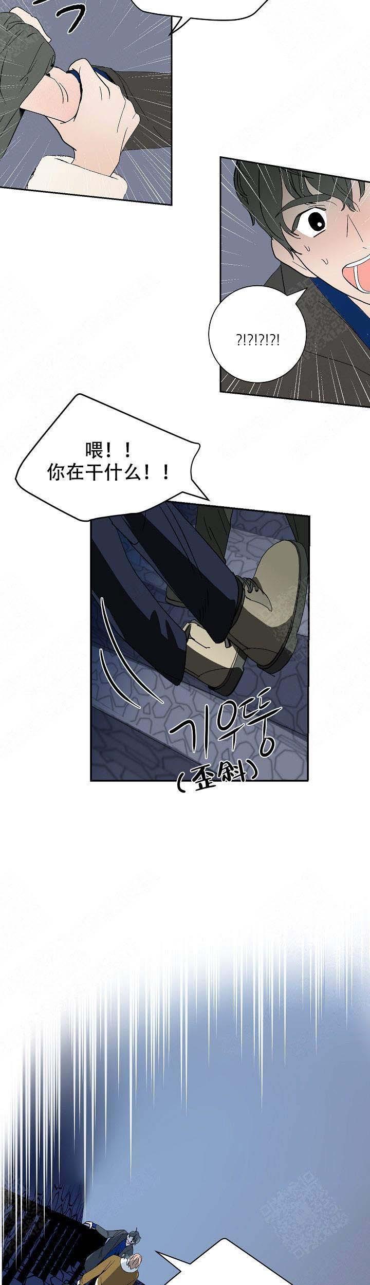 海贼王h同人漫画韩漫全集-第11话无删减无遮挡章节图片 