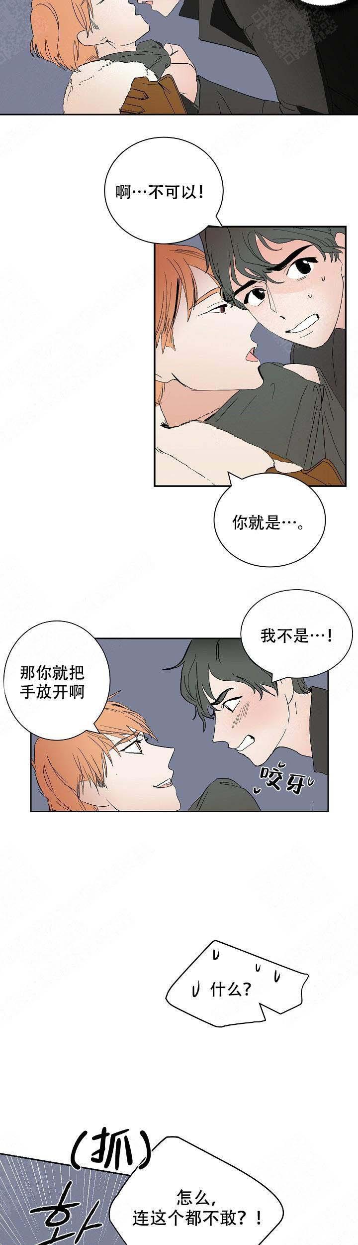 海贼王h同人漫画韩漫全集-第11话无删减无遮挡章节图片 