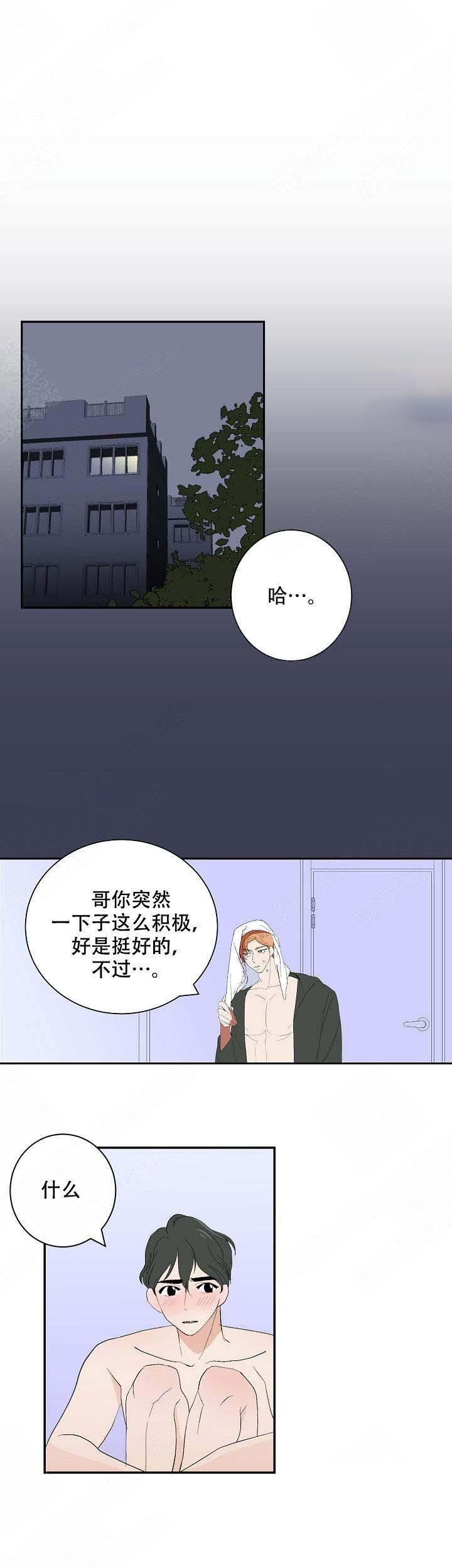 海贼王h同人漫画韩漫全集-第12话无删减无遮挡章节图片 