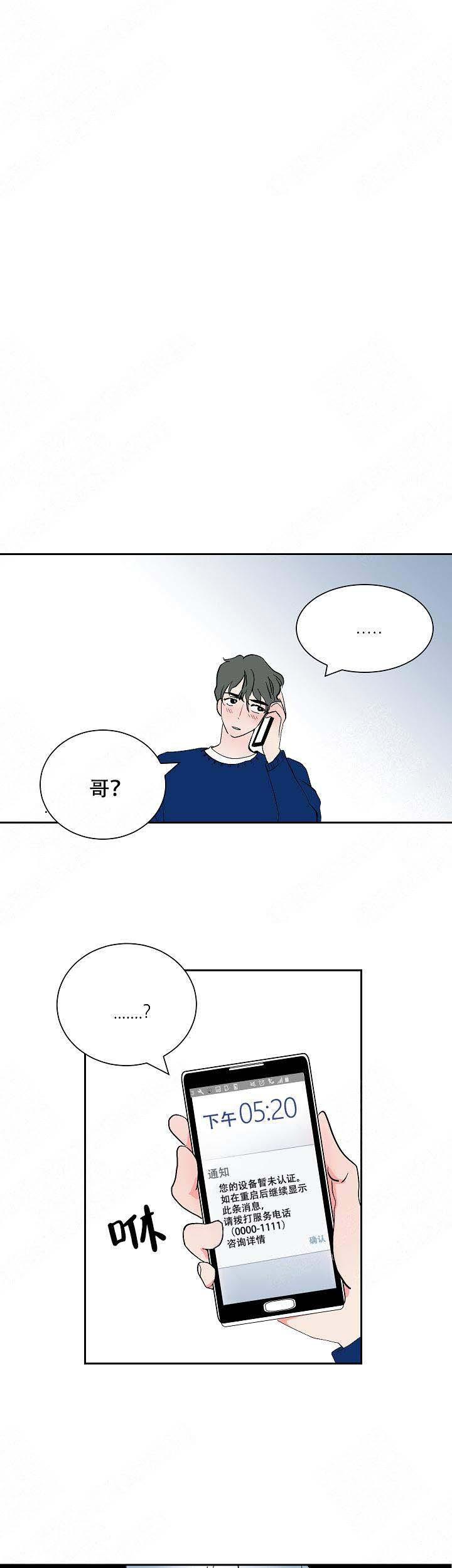 海贼王h同人漫画韩漫全集-第15话无删减无遮挡章节图片 