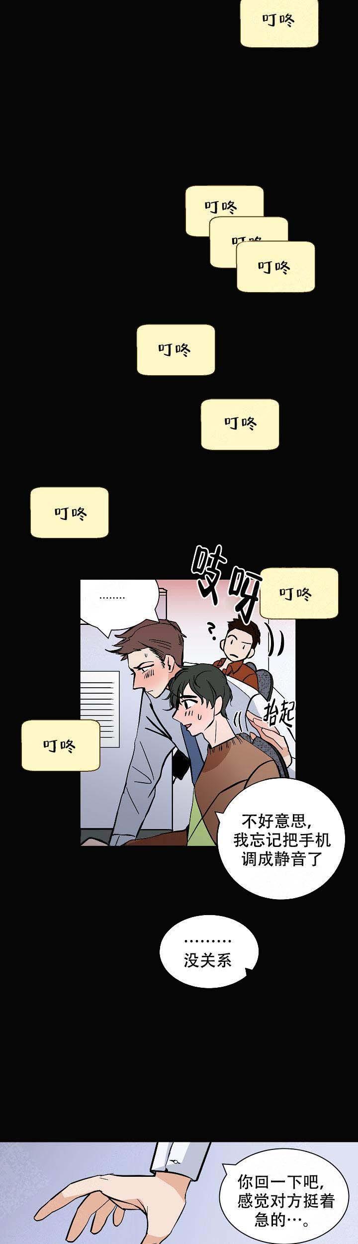 海贼王h同人漫画韩漫全集-第16话无删减无遮挡章节图片 