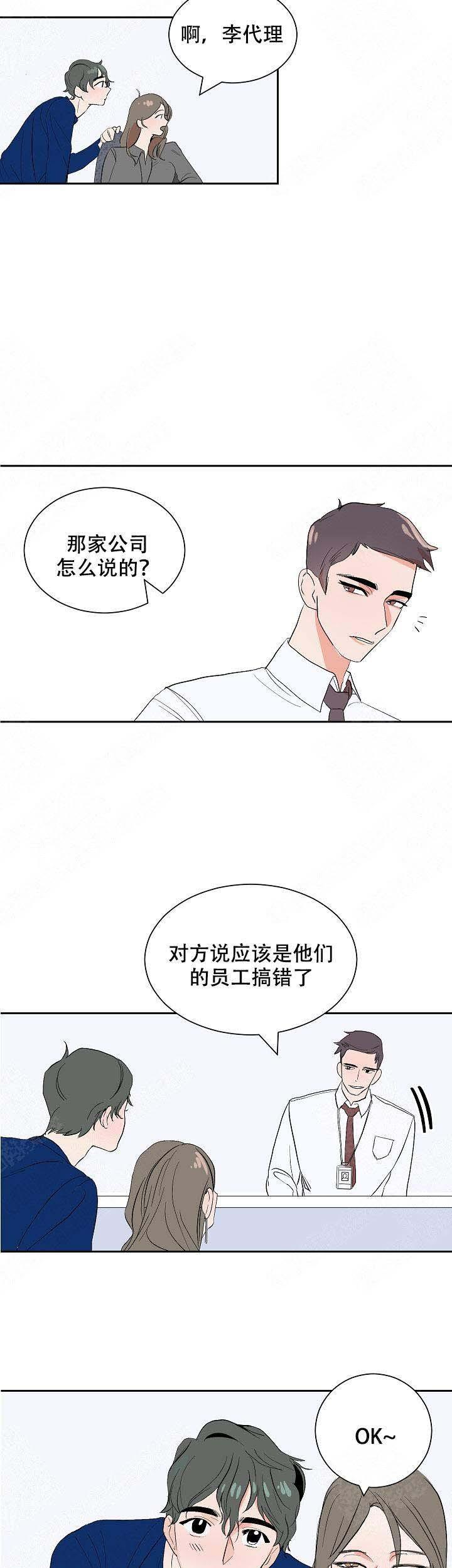 海贼王h同人漫画韩漫全集-第16话无删减无遮挡章节图片 