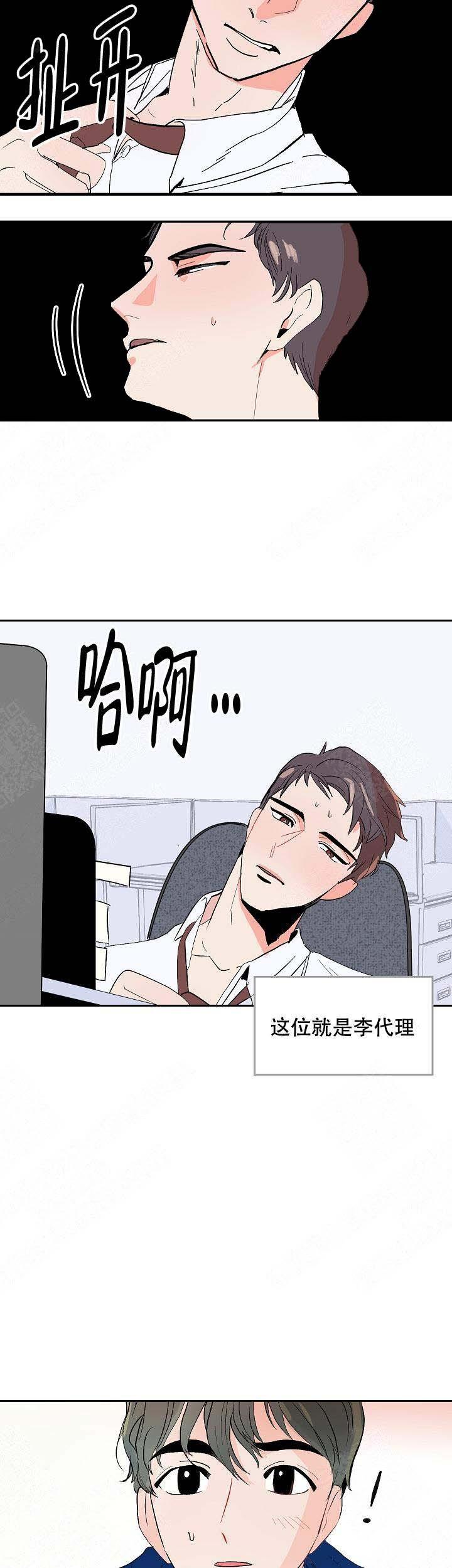 海贼王h同人漫画韩漫全集-第16话无删减无遮挡章节图片 