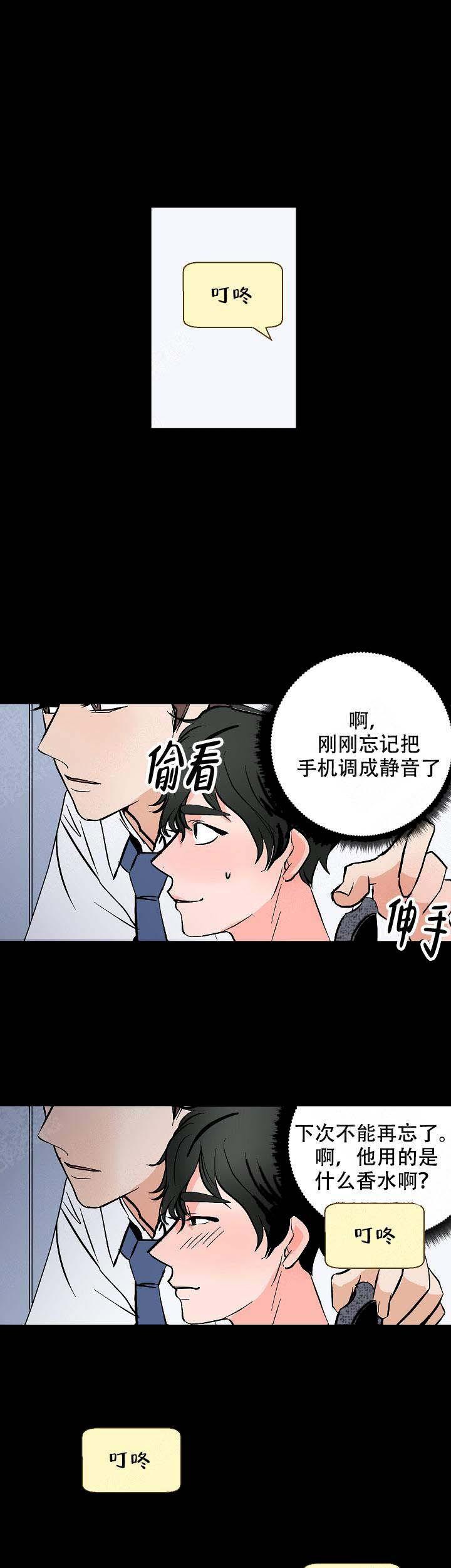 海贼王h同人漫画韩漫全集-第16话无删减无遮挡章节图片 