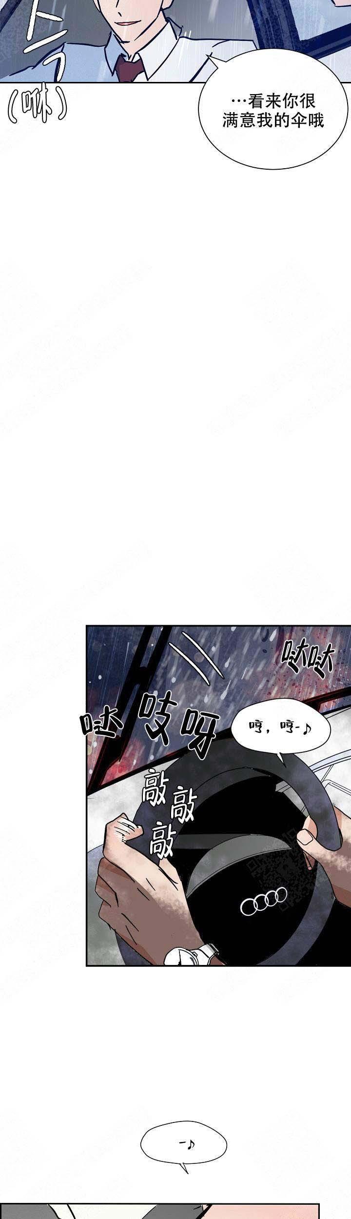 海贼王h同人漫画韩漫全集-第17话无删减无遮挡章节图片 