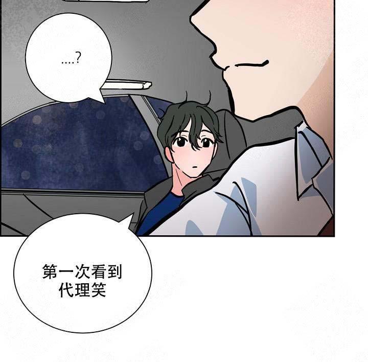 海贼王h同人漫画韩漫全集-第17话无删减无遮挡章节图片 