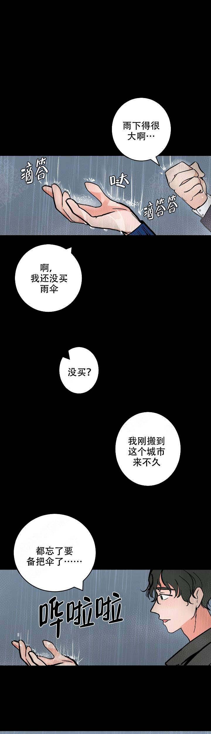 海贼王h同人漫画韩漫全集-第17话无删减无遮挡章节图片 