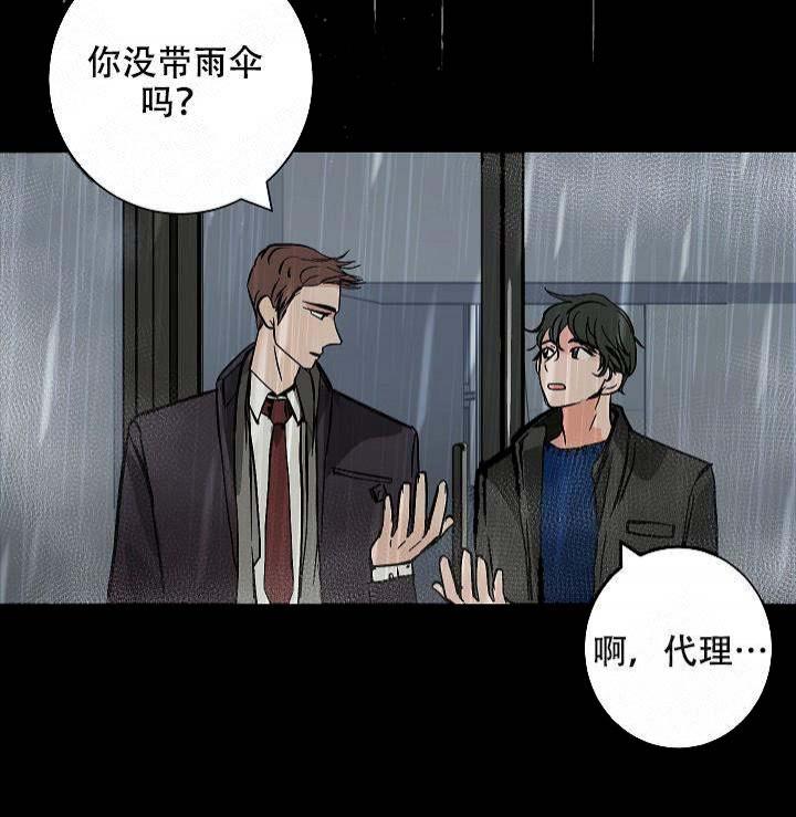 海贼王h同人漫画韩漫全集-第17话无删减无遮挡章节图片 