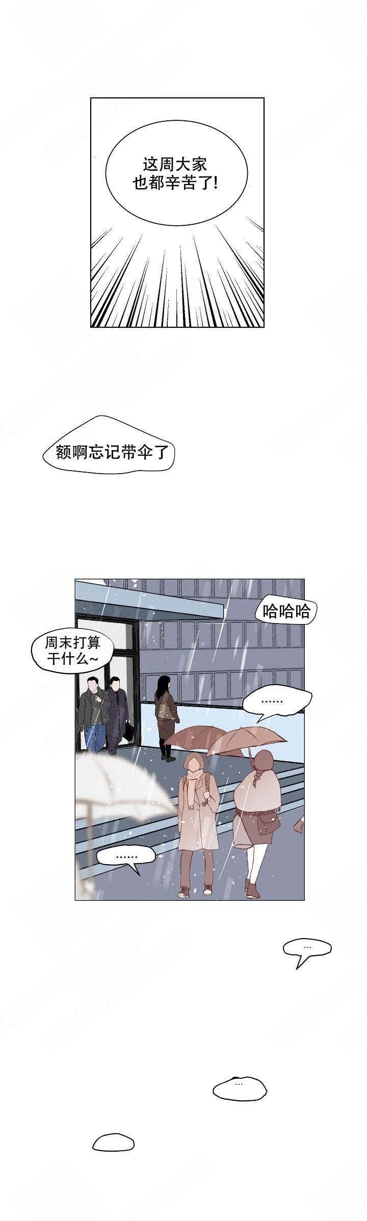 海贼王h同人漫画韩漫全集-第17话无删减无遮挡章节图片 