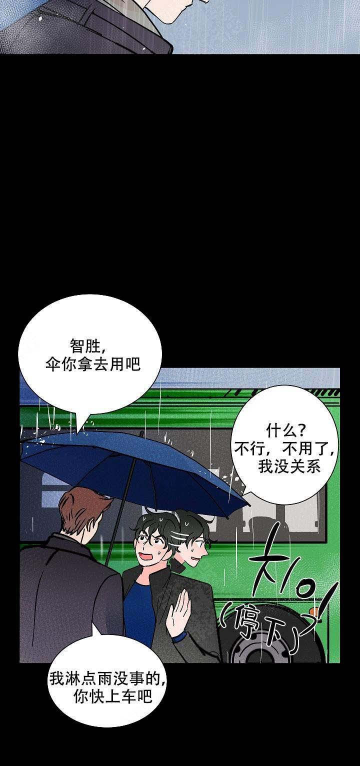 海贼王h同人漫画韩漫全集-第17话无删减无遮挡章节图片 