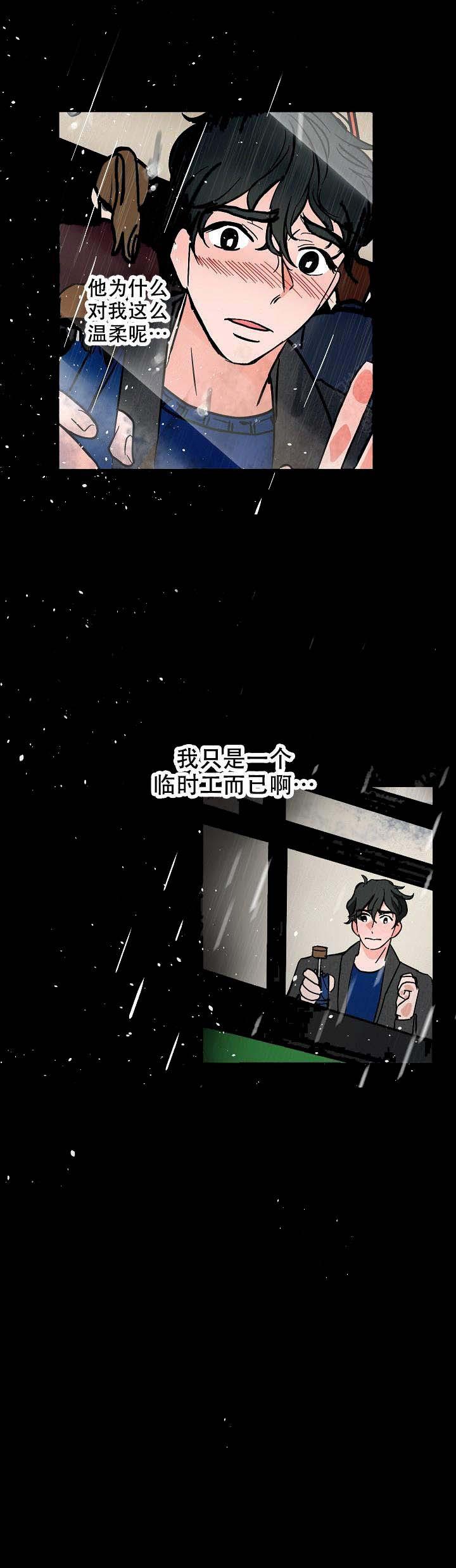 海贼王h同人漫画韩漫全集-第17话无删减无遮挡章节图片 