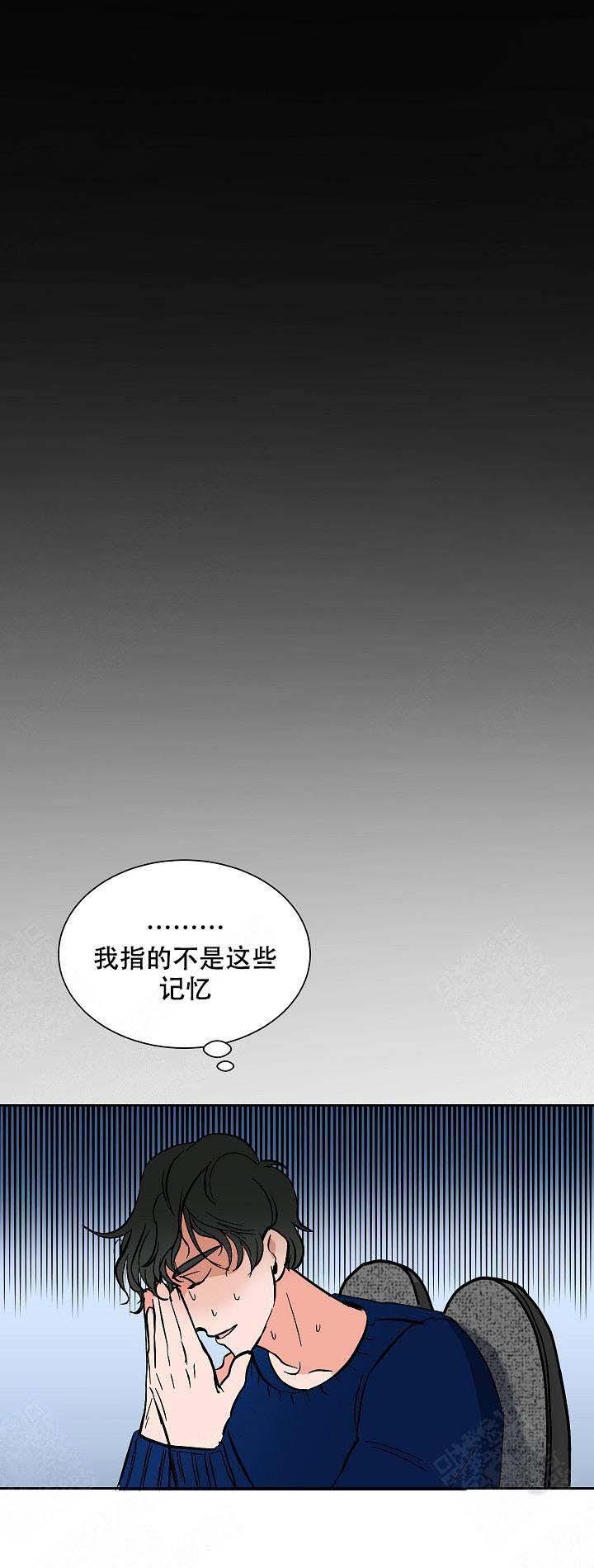 海贼王h同人漫画韩漫全集-第17话无删减无遮挡章节图片 