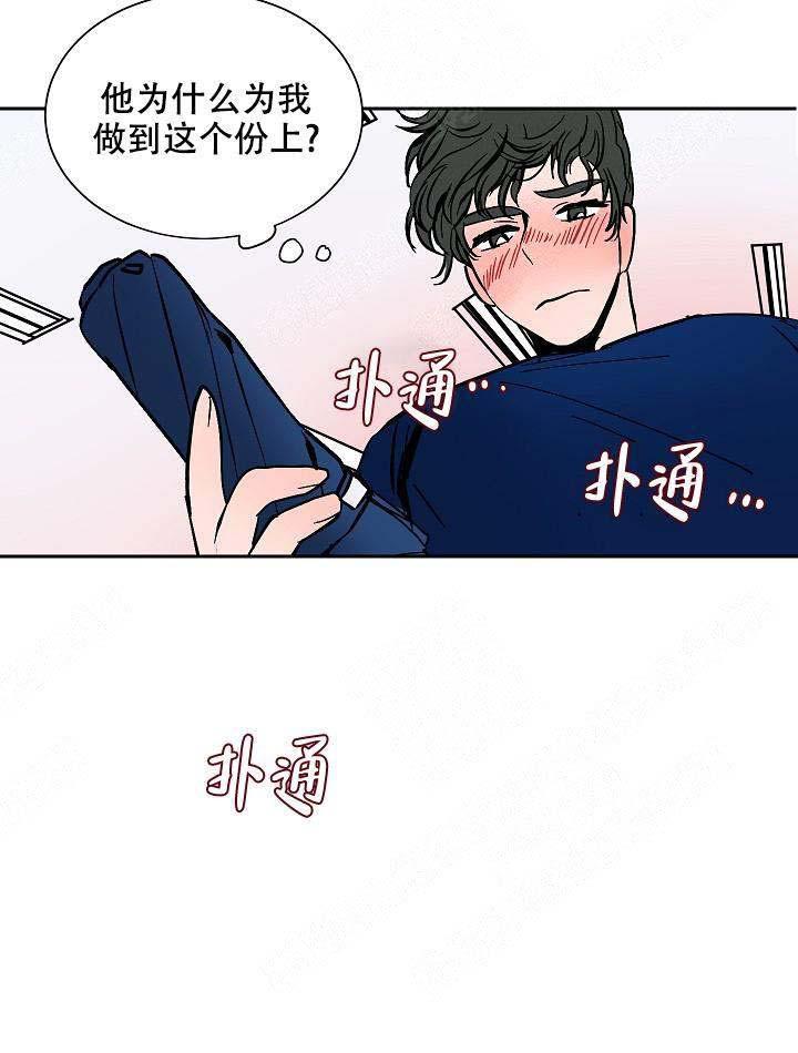 海贼王h同人漫画韩漫全集-第17话无删减无遮挡章节图片 