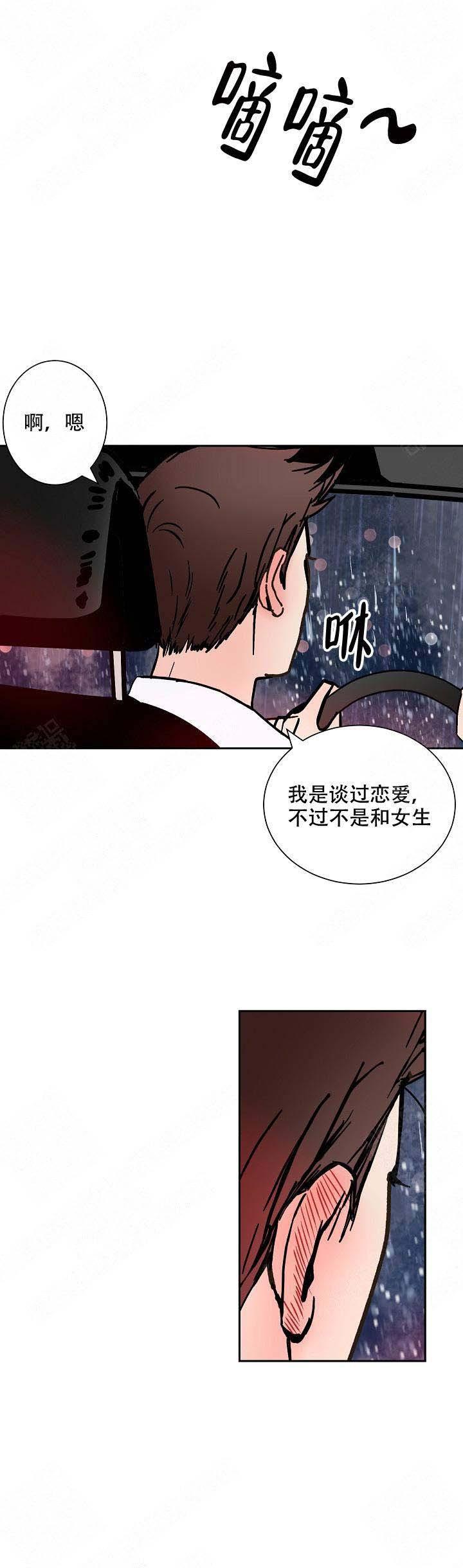 海贼王h同人漫画韩漫全集-第18话无删减无遮挡章节图片 