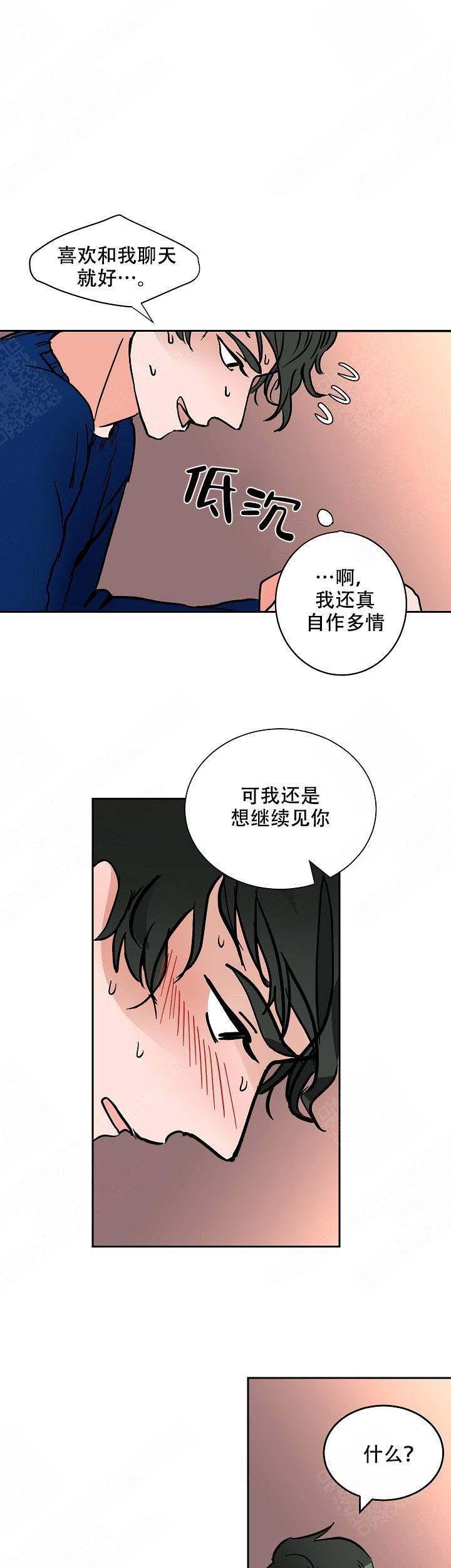 海贼王h同人漫画韩漫全集-第18话无删减无遮挡章节图片 