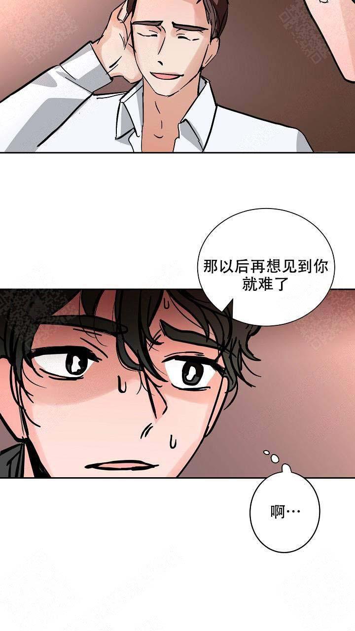 海贼王h同人漫画韩漫全集-第18话无删减无遮挡章节图片 