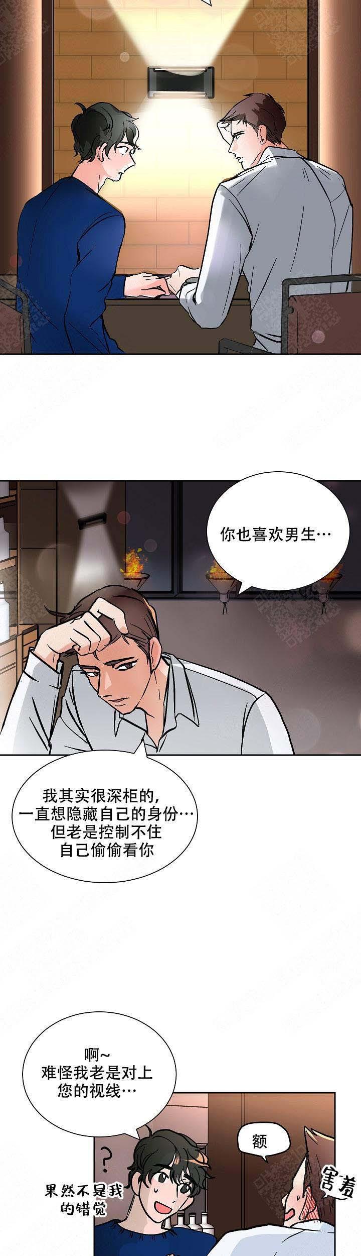 海贼王h同人漫画韩漫全集-第18话无删减无遮挡章节图片 