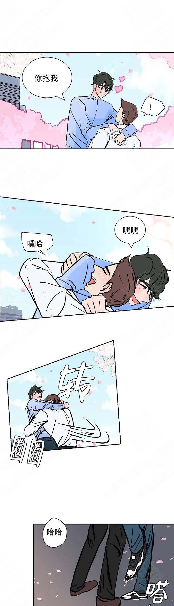 海贼王h同人漫画韩漫全集-第19话无删减无遮挡章节图片 