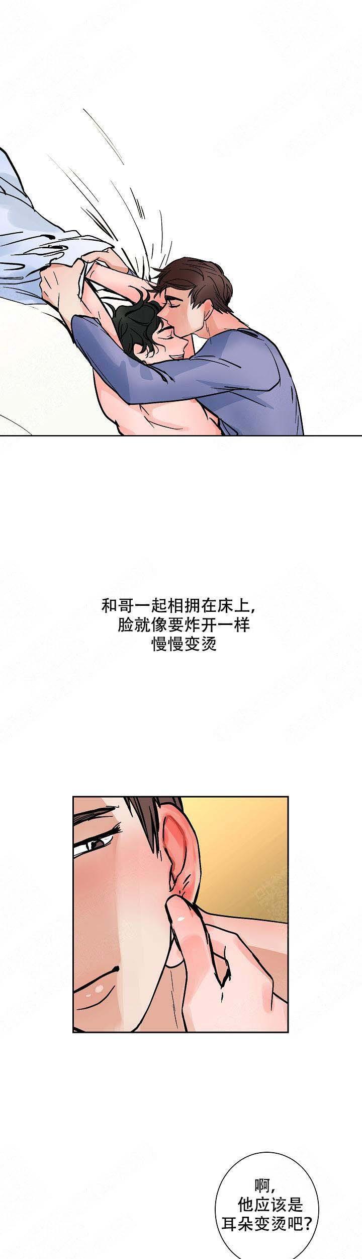 海贼王h同人漫画韩漫全集-第19话无删减无遮挡章节图片 