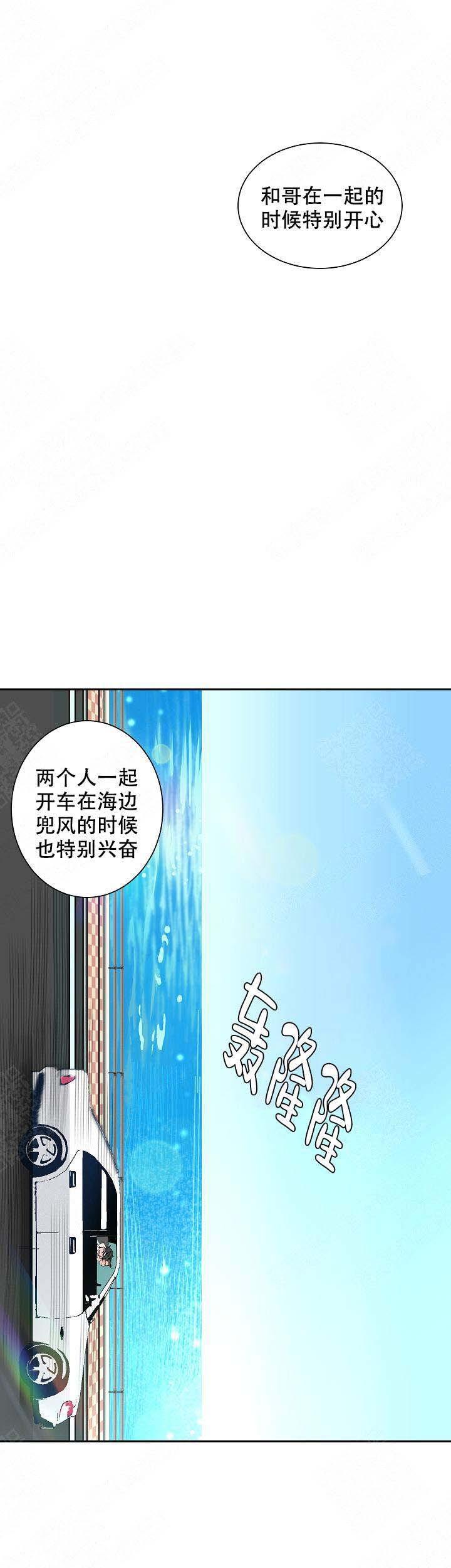 海贼王h同人漫画韩漫全集-第19话无删减无遮挡章节图片 