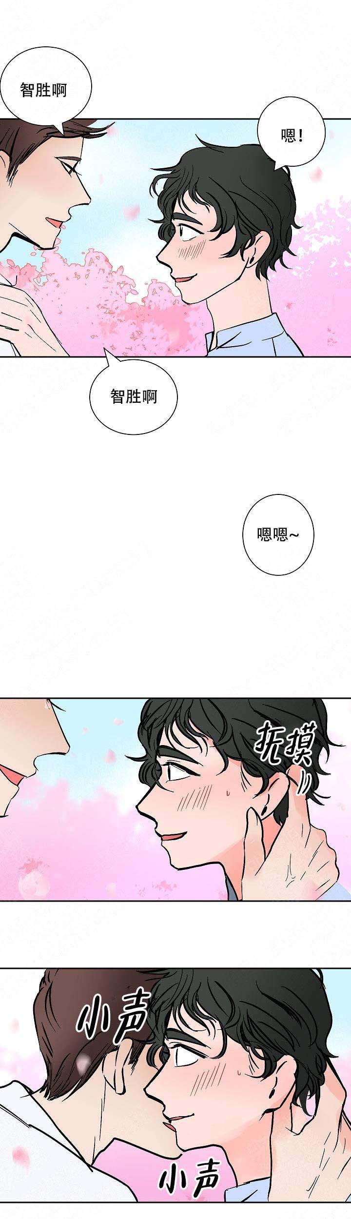 海贼王h同人漫画韩漫全集-第19话无删减无遮挡章节图片 