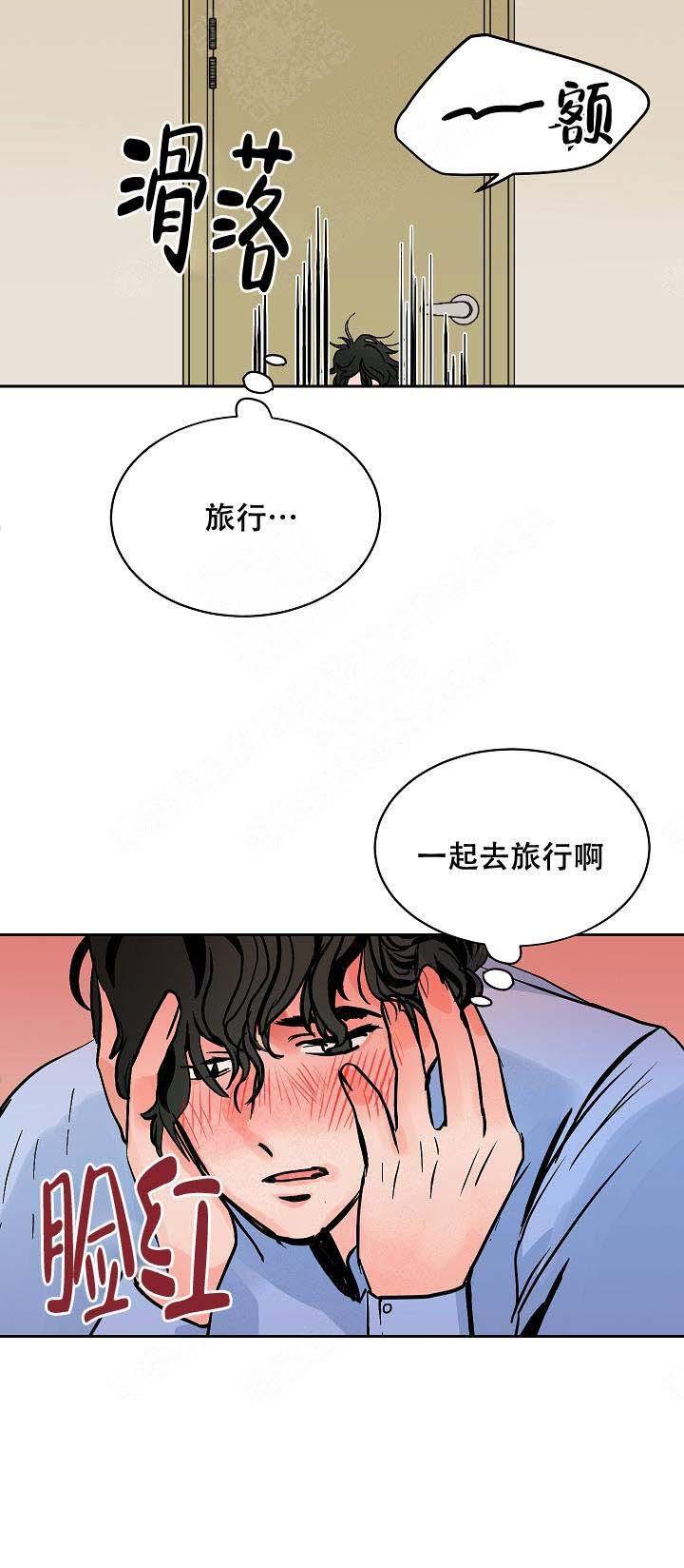 海贼王h同人漫画韩漫全集-第19话无删减无遮挡章节图片 